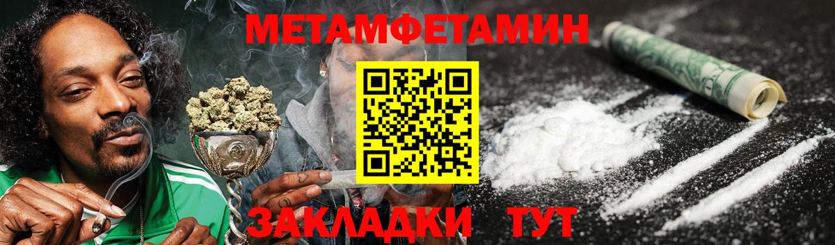 Амфетамин  Вход с VPN  Amphetamine  Архангельск  нарко площадка клад  АМФЕТАМИН VHQ 