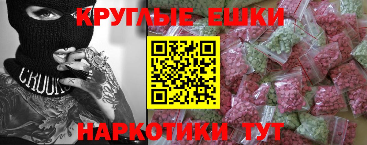 Архангельск  Экстази  Вход с VPN  Ecstasy Philipp Plein  Экстази Cube 