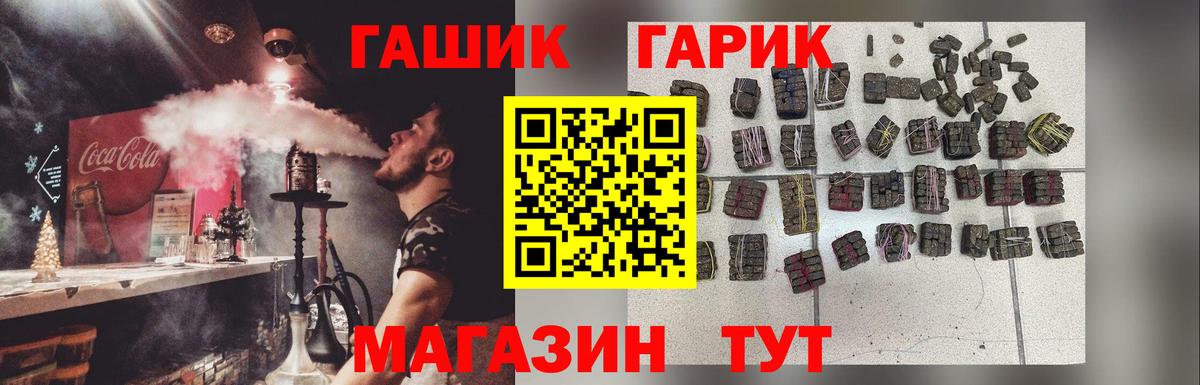 Гашиш  ГАШИШ ice o lator  Вход с VPN  Архангельск 