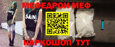 амфетамин Рузаевка