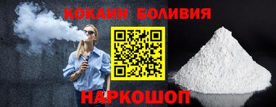 спайс Рыбинск