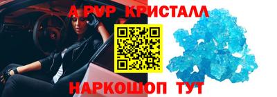 спайс Рыбинск