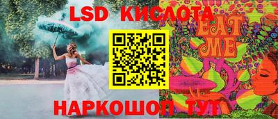 спайс Рыбинск