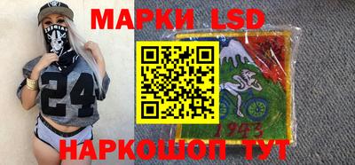 спайс Рыбинск