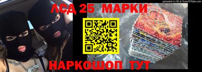 спайс Рыбинск