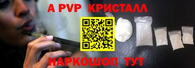 амфетамин Рузаевка