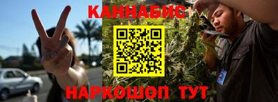 спайс Рыбинск