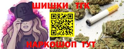спайс Рыбинск