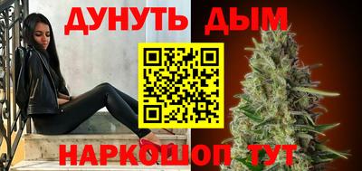 спайс Рыбинск
