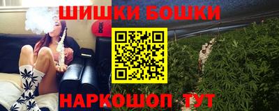 спайс Рыбинск