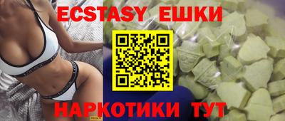 спайс Рыбинск