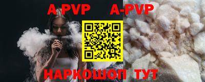а пвп мука Рязань