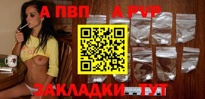 амфетамин Рузаевка