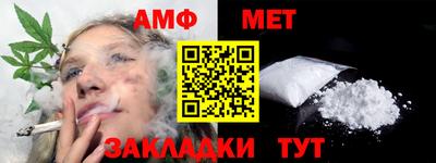 а пвп мука Рязань