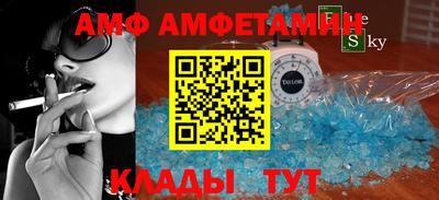 амфетамин Рузаевка