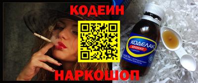 спайс Рыбинск