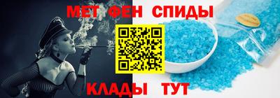 амфетамин Рузаевка