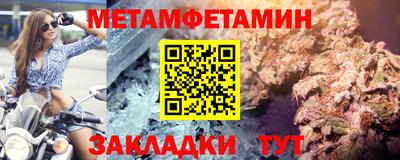 спайс Рыбинск
