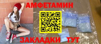 амфетамин Рузаевка