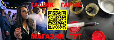 спайс Рыбинск