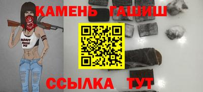 амфетамин Рузаевка