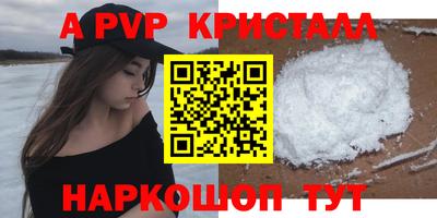 а пвп мука Рязань