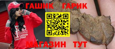 а пвп мука Рязань