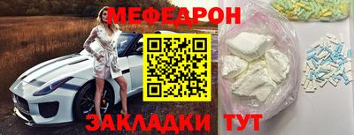 амфетамин Рузаевка