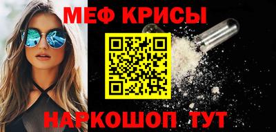 спайс Рыбинск