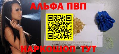 спайс Рыбинск