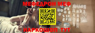 спайс Рыбинск