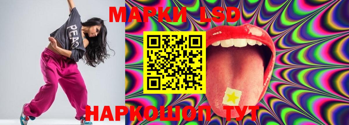Архангельск  ссылка на мегу ссылка  LSD-25 экстази кислота  Вход с VPN  LSD-25 экстази кислота 