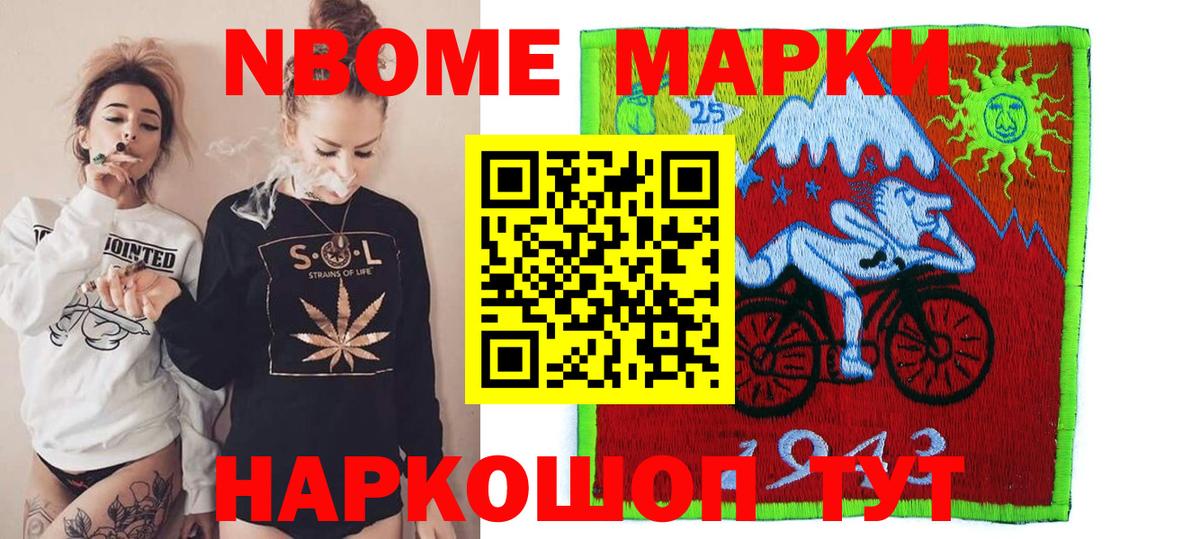 LSD-25 экстази ecstasy Архангельск