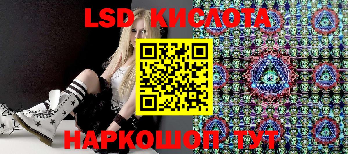 Марки N-bome 1500мкг Архангельск