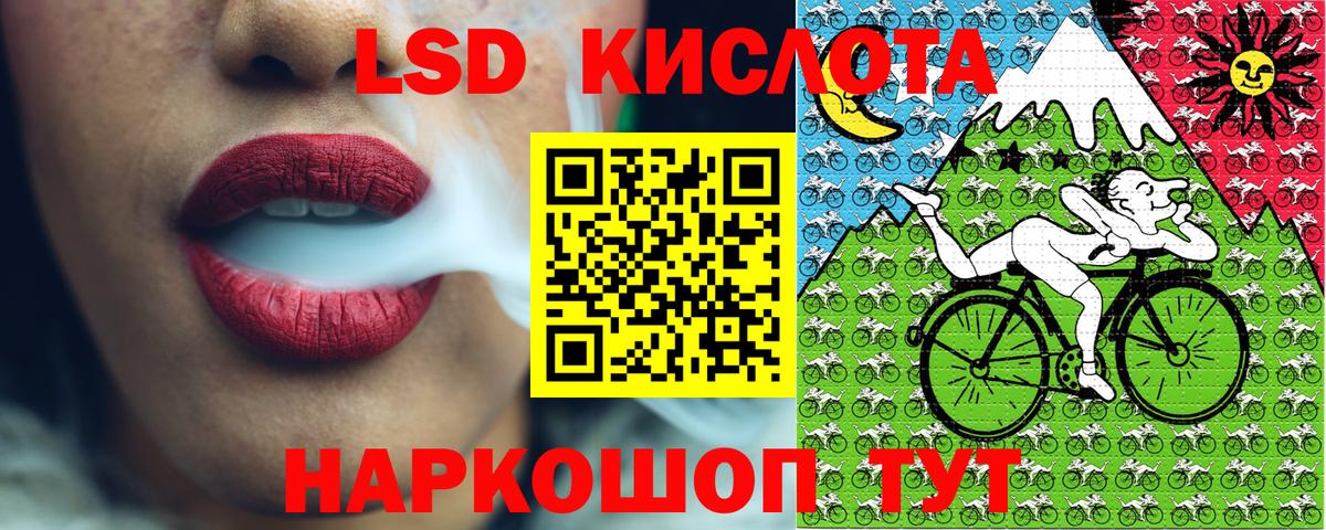 Архангельск  Марки 25I-NBOMe  Марки NBOMe 1,5мг  Вход с VPN  Марки NBOMe 1,5мг 