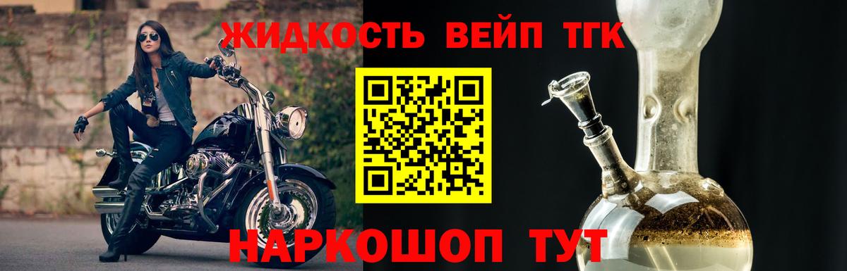 ТГК Wax Архангельск