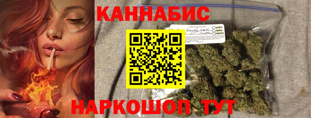 Архангельск  Шишки марихуана Bruce Banner  Бошки Шишки Amnesia  Вход с VPN 