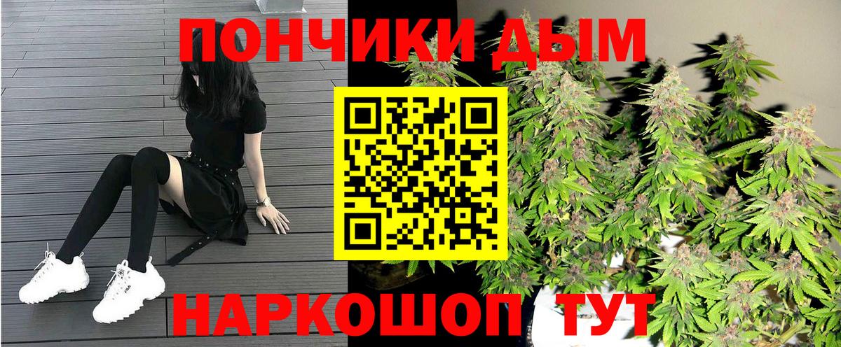 Бошки марихуана Ganja Архангельск